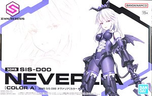 30MS SIS-D00 ネヴァリア ［カラーA］ (プラモデル)