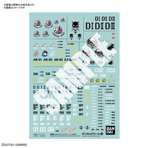 ガンダムデカール (HG) 機動戦士ガンダム サイドストーリーズ汎用(1) (ガンプラ)