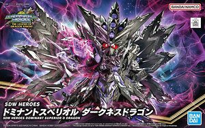 SDW HEROES ドミナントスペリオル ダークネスドラゴン (ガンプラ)