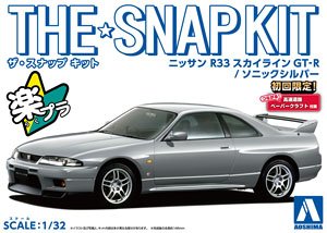Nissan R33 Skyline GT-R (Sonic Silver) (Model Car)