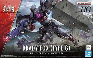 Brady Fox (Type G) (HG) (Plastic model)