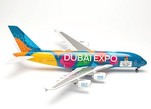 A380 エミレーツ航空 `Expo 2020 Dubai - Be Part of the Magic` A6-EOT (完成品飛行機)
