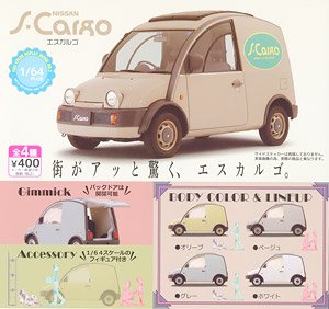 1/64 Plus Nissan S-Cargo (Toy)