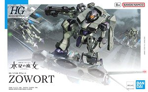 ザウォート (HG) (ガンプラ)