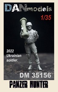 ウクライナ軍 対戦車兵 I (プラモデル)