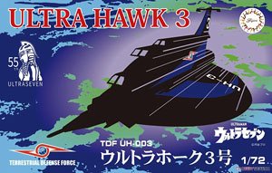 Ultra Hawk 3 (TDF UH-3) 55th Anniversary Package Ver. (Plastic model)