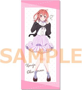 彼女、お借りします 第2期 BIGタペストリー 桜沢墨 (キャラクターグッズ)
