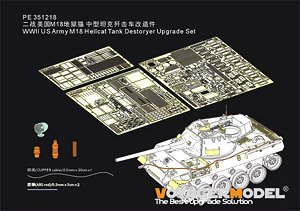 WWII US Army M18 Hellcat Tank Destoryer Upgrade Set (For TAMIYA 35376) (Plastic model)