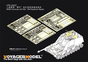 WWII German Sd.Kfz. 164 Nashorn Basic (For TAMIYA 32600) (Plastic model)