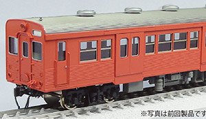 16番(HO) 国鉄 キハ35系900番代 首都圏色 (M) 改良品 (塗装済み完成品) (鉄道模型)