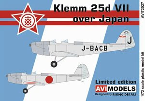 クレム 25d VII 「日本」 (プラモデル)