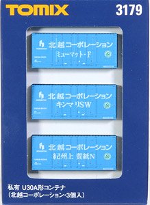 Private Ownership Container Type U30A (Hokuetsu Corporation) (3 Pieces) (Model Train)
