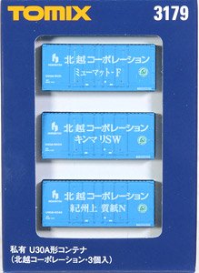 私有 U30A形コンテナ (北越コーポレーション) (3個入り) (鉄道模型)