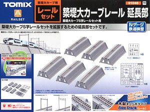 築堤大カーブレール延長部 (築堤大カーブS字レールセット用) [築堤大カーブ用レールセット] (鉄道模型)