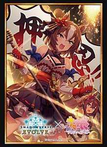 Shadowverse Evolve Official Sleeve Vol.35 Shadowverse Evolve Uma Musume Pretty Derby Yaeno Muteki (Card Sleeve)