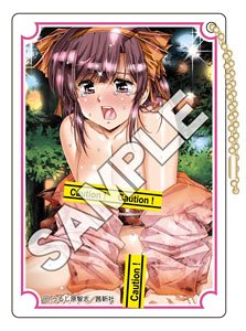 うるし原智志アダルトキーチェーン 『南田真樹菜』 (キャラクターグッズ)