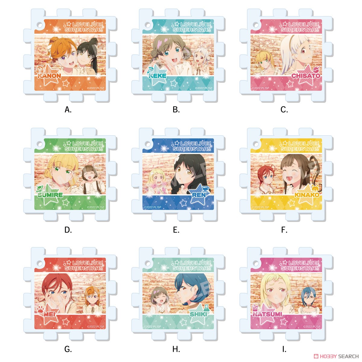 【ラブライブ！スーパースター!!】 パズルキーホルダー /B 第2弾 (9個セット) (キャラクターグッズ) 商品画像1