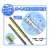 Useful Paint Rod Paste Type (10 Pieces) (Hobby Tool) Other picture2