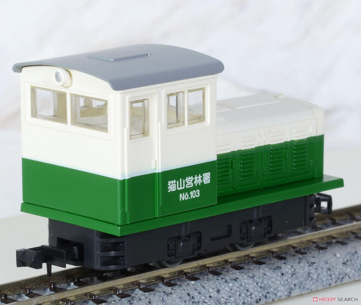 鉄道コレクション ナローゲージ80 猫山森林鉄道 L型ディーゼル機関車(ツートンカラー)・運材車 3両セットA (3両セット) (鉄道模型) 商品画像3