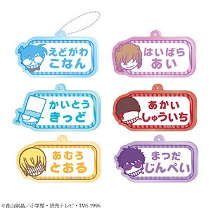 Detective Conan Trading Acrylic Key Ring (Name Series 1) (Set of 6) (Anime Toy)