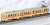 The Railway Collection Chikuho Electric Railway Type 2000 #2004 (1st Gen Livery) (Model Train) Item picture3