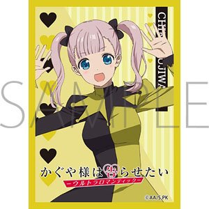 Chara Sleeve Collection Matt Series Kaguya-sama: Love is War -Ultra Romantic- Fujiwara Chika No. MT1437 (Card Sleeve)