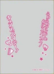 キャラクターオーバースリーブ デリシャスパーティ プリキュア キュアスパイシー ENO-072 (カードスリーブ)