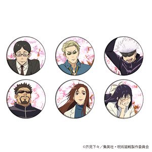 Can Badge [Jujutsu Kaisen] 04 Animation Jujutsu Kaisen Exhibition [Cherry-blossom Viewing] Box 2 (Velvet Style) (Set of 6) (Anime Toy)