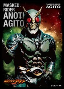 キャラクタースリーブ 仮面ライダーアナザーアギト EN-1120 (カードスリーブ)