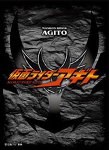 キャラクタースリーブ 仮面ライダーアギト ロゴマーク EN-1121 (カードスリーブ)