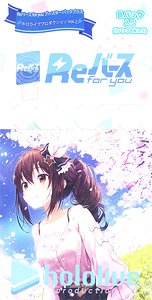Re Birth for you Booster Pack Plus Hololive Production Vol.2 (Trading Cards)