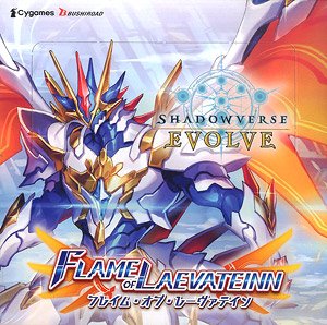 Shadowverse EVOLVE ブースターパック第3弾 FLAME OF LAEVATEINN/フレイム・オブ・レーヴァテイン (トレーディングカード)