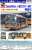 The All Japan Bus Collection 80 [JH047] Osaka Metro Imazato Liner BRT (Hino Blue Ribbon Hybrid) (Osaka Area) (Model Train) Other picture2