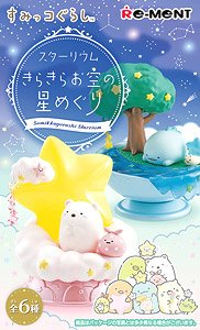Sumikkogurashi Starrium (Set of 6) (Anime Toy)