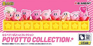 星のカービィ 30th ならべて！ぽよっとコレクション (6個セット) (キャラクターグッズ)