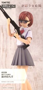 1/12 Little Armory (LAOP11) 創彩少女庭園用 銃の持ち手 (プラモデル)