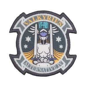マブラヴ オルタネイティヴ アニメ版 伊隅ヴァルキリーズ中隊 脱着式ワッペン (キャラクターグッズ)