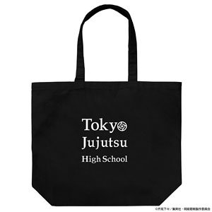 Jujutsu Kaisen Curse Technical College Large Tote Black (Anime Toy)