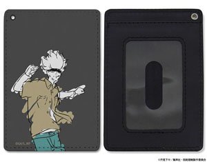 Jujutsu Kaisen Satoru Gojo Full Color Pass Case (Anime Toy)