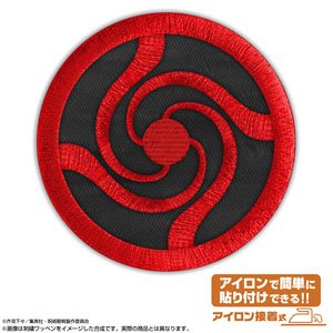 Jujutsu Kaisen Curse Technical College Wappen (Anime Toy)