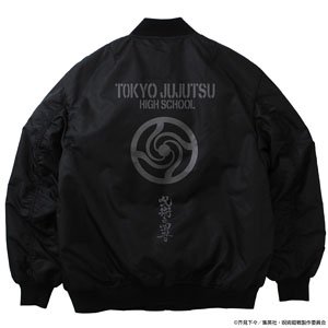 Jujutsu Kaisen Curse Technical College MA-1 Jacket Black M (Anime Toy)