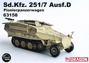 Sd.Kfz. 251/7 Ausf.D Pionierpanzerwagen (完成品AFV)