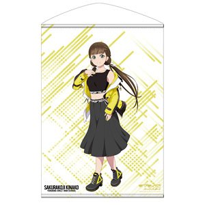 Love Live! Superstar!! [Especially Illustrated] Kinako Sakurakoji B2 Tapestry (Anime Toy)