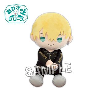 Tokyo Revengers Knee Top Series Chifuyu Matsuno (Anime Toy)