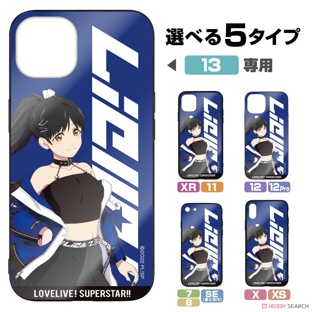 Love Live! Superstar!! [Especially Illustrated] Ren Hazuki Tempered Glass iPhone Case [for 12/12Pro] (Anime Toy) Other picture2
