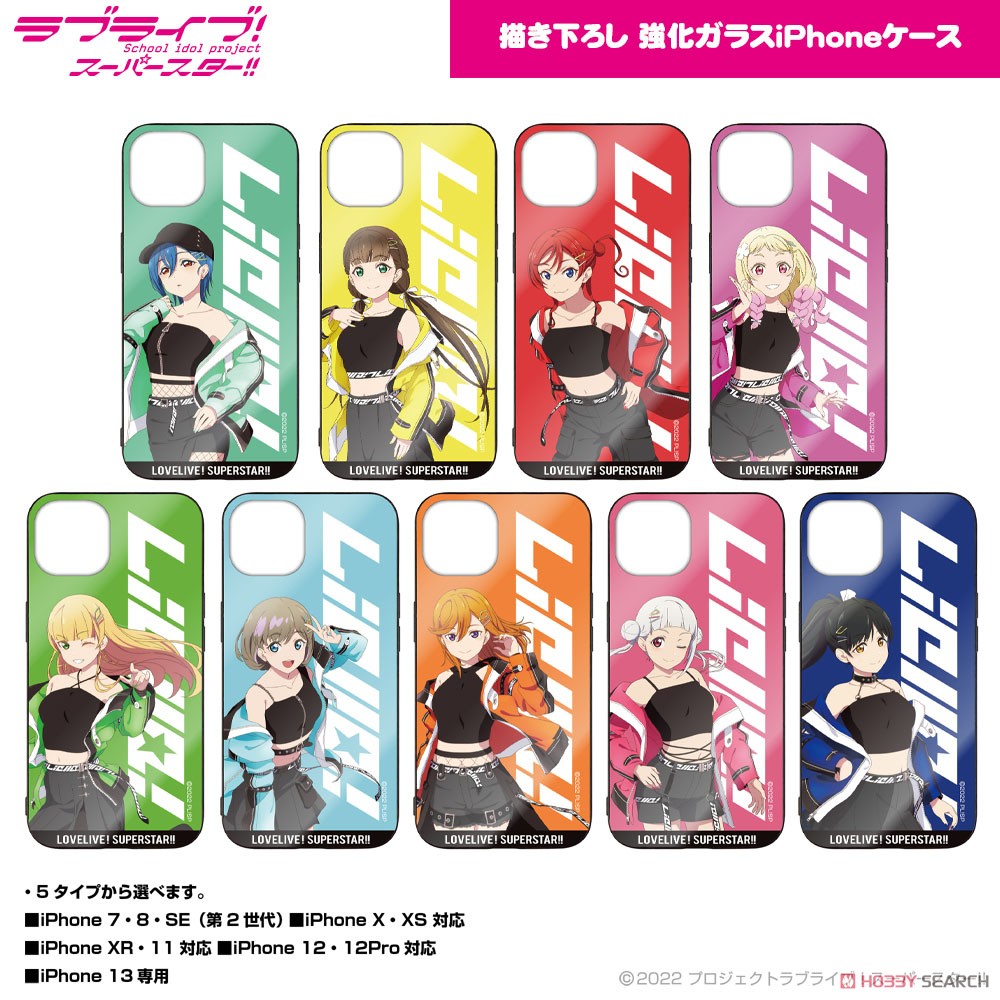 Love Live! Superstar!! [Especially Illustrated] Ren Hazuki Tempered Glass iPhone Case [for 12/12Pro] (Anime Toy) Other picture4