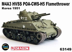 アメリカM4A3 HVSS POA-CWS-H5 火炎放射戦車 朝鮮戦争 1951 (完成品AFV)