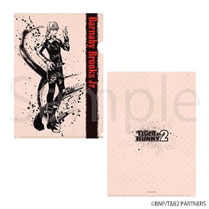 『TIGER & BUNNY 2』 クリアファイル 墨絵 バーナビー・ブルックス Jr. (キャラクターグッズ)