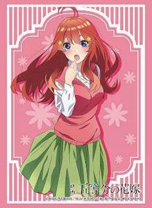 Bushiroad Sleeve Collection HG Vol.3358 [The Quintessential Quintuplets] [Itsuki Nakano] Summer School Uniform Ver. (Card Sleeve)