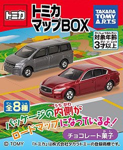 トミカマップBOX (10個セット) (トミカ)